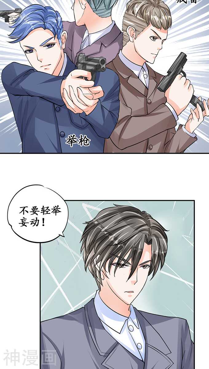 第七十九话1
