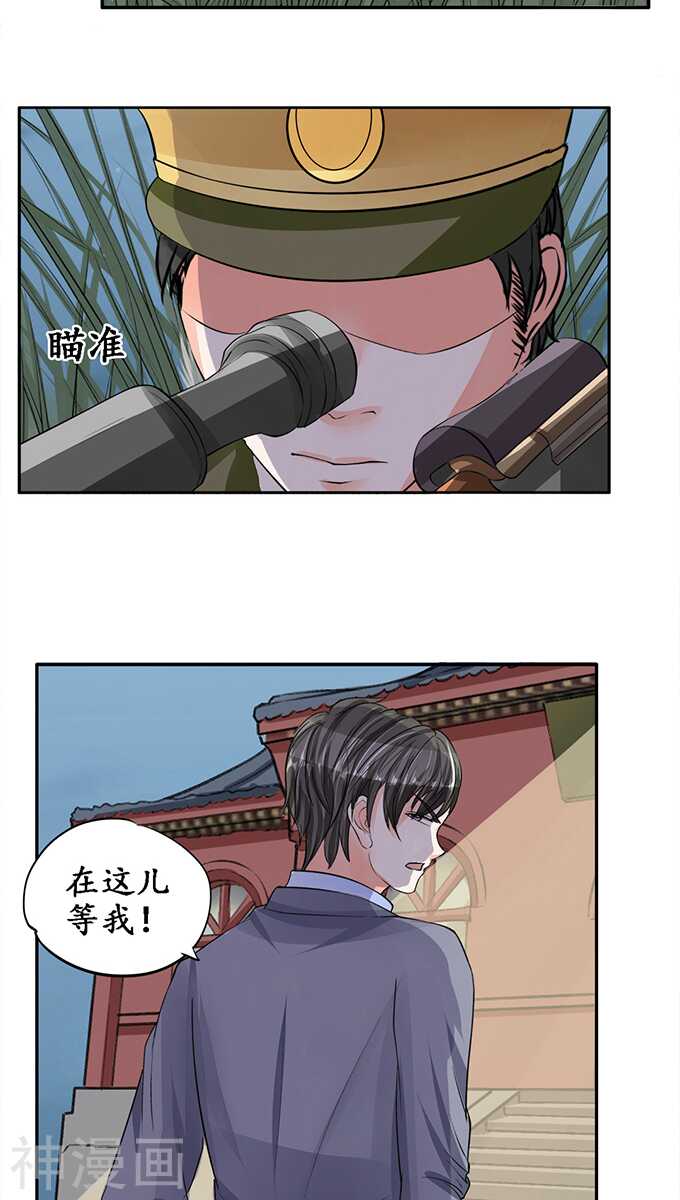 第七十九话10