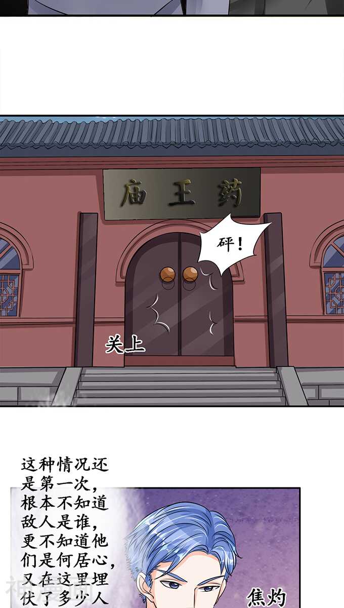 第七十九话12