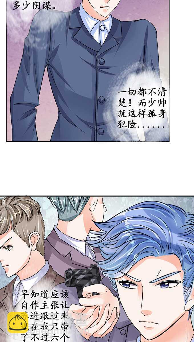 第七十九话13
