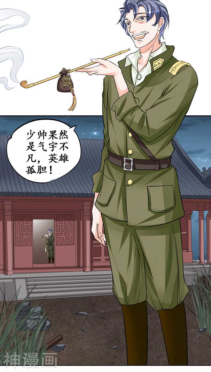 第七十九话15