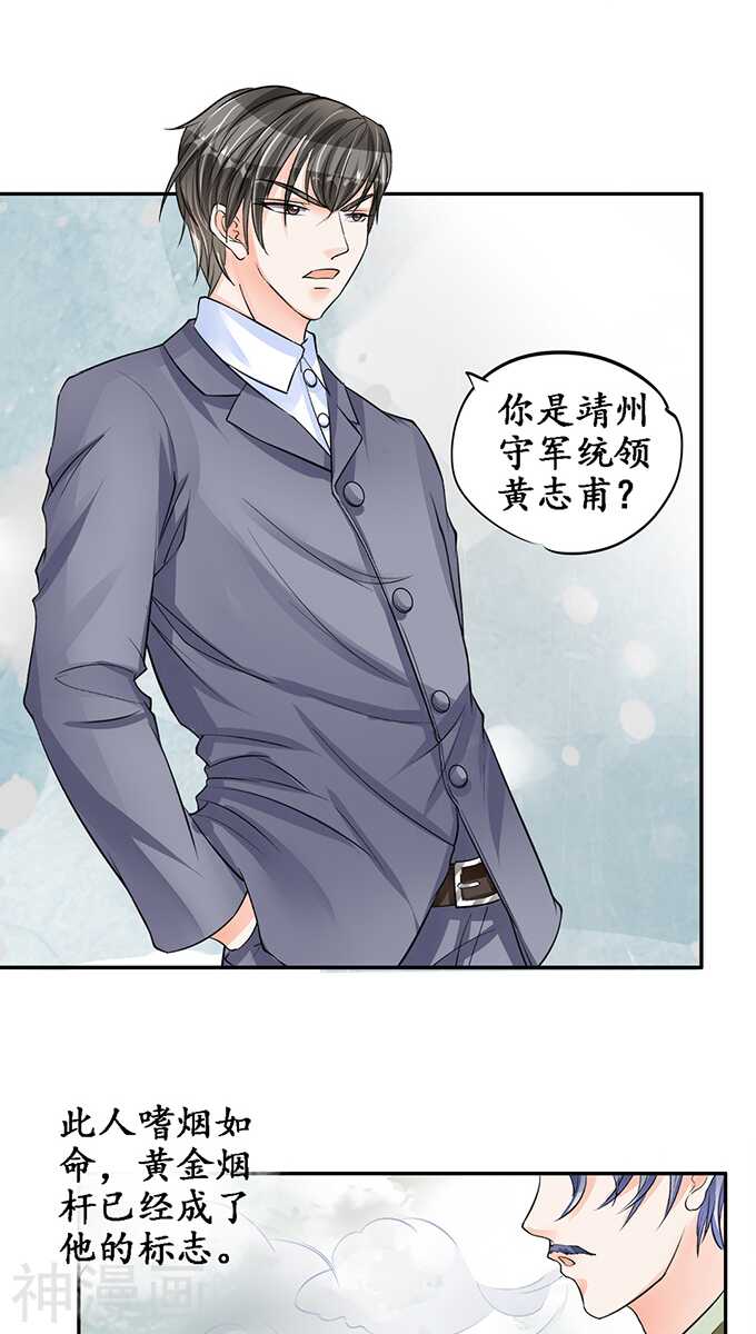 第七十九话16