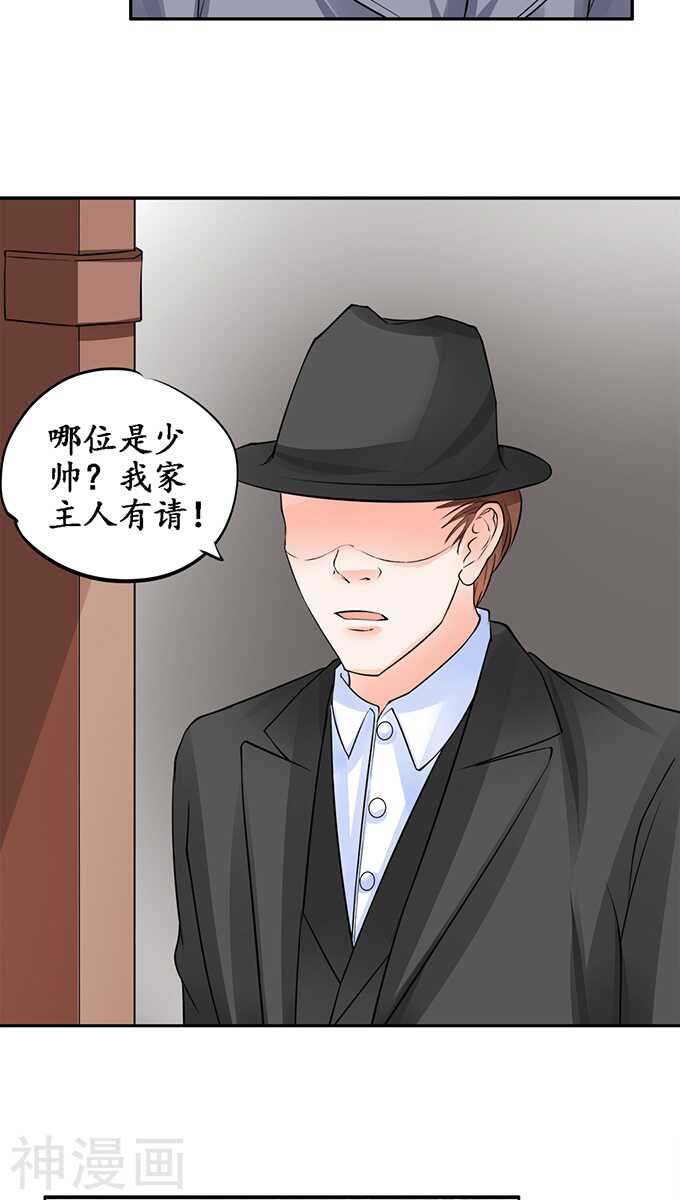 第七十九话2