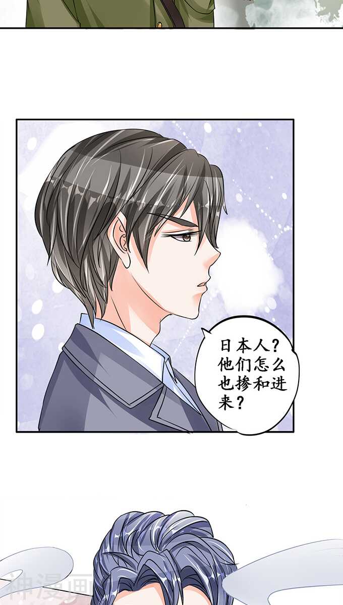 第七十九话20