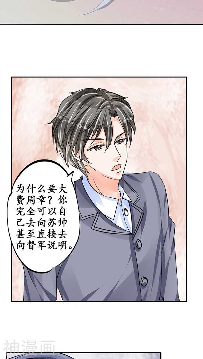 第七十九话22