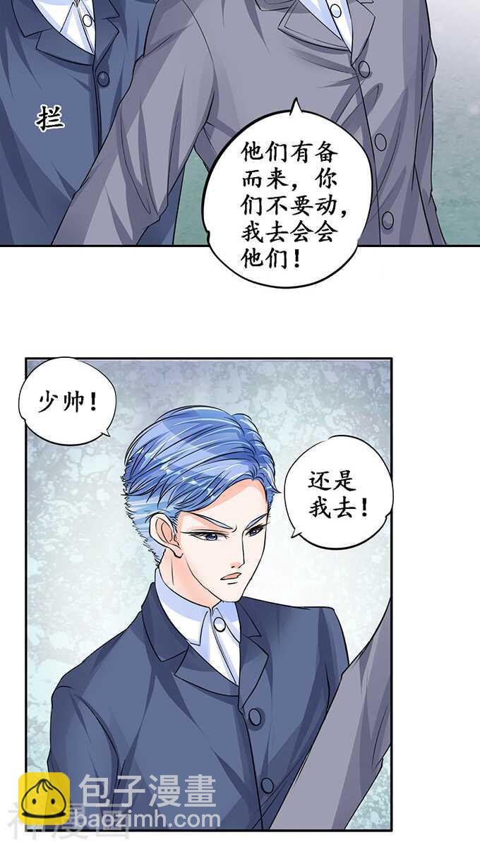 第七十九话4