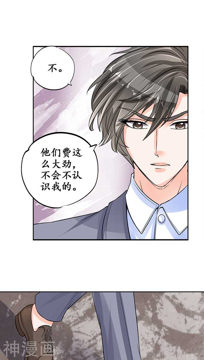 第七十九话5