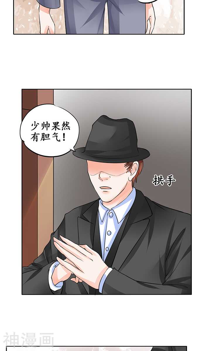 第七十九话7