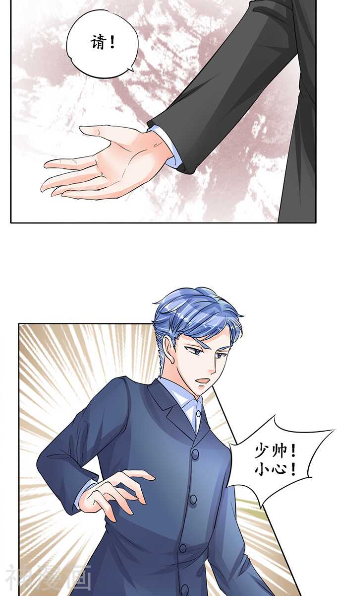 第七十九话8