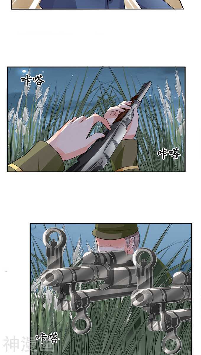 第七十九话9