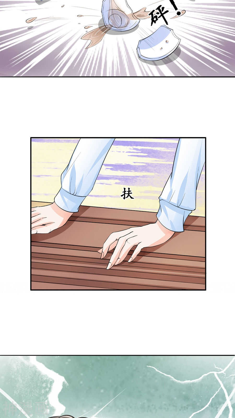 第八十话10