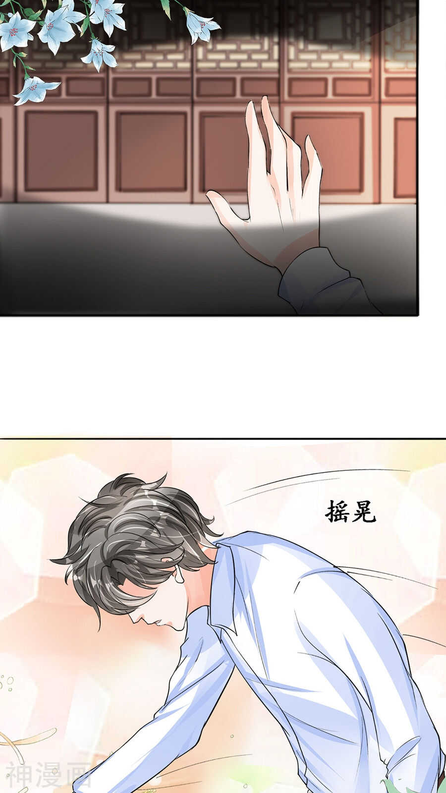 第八十话13