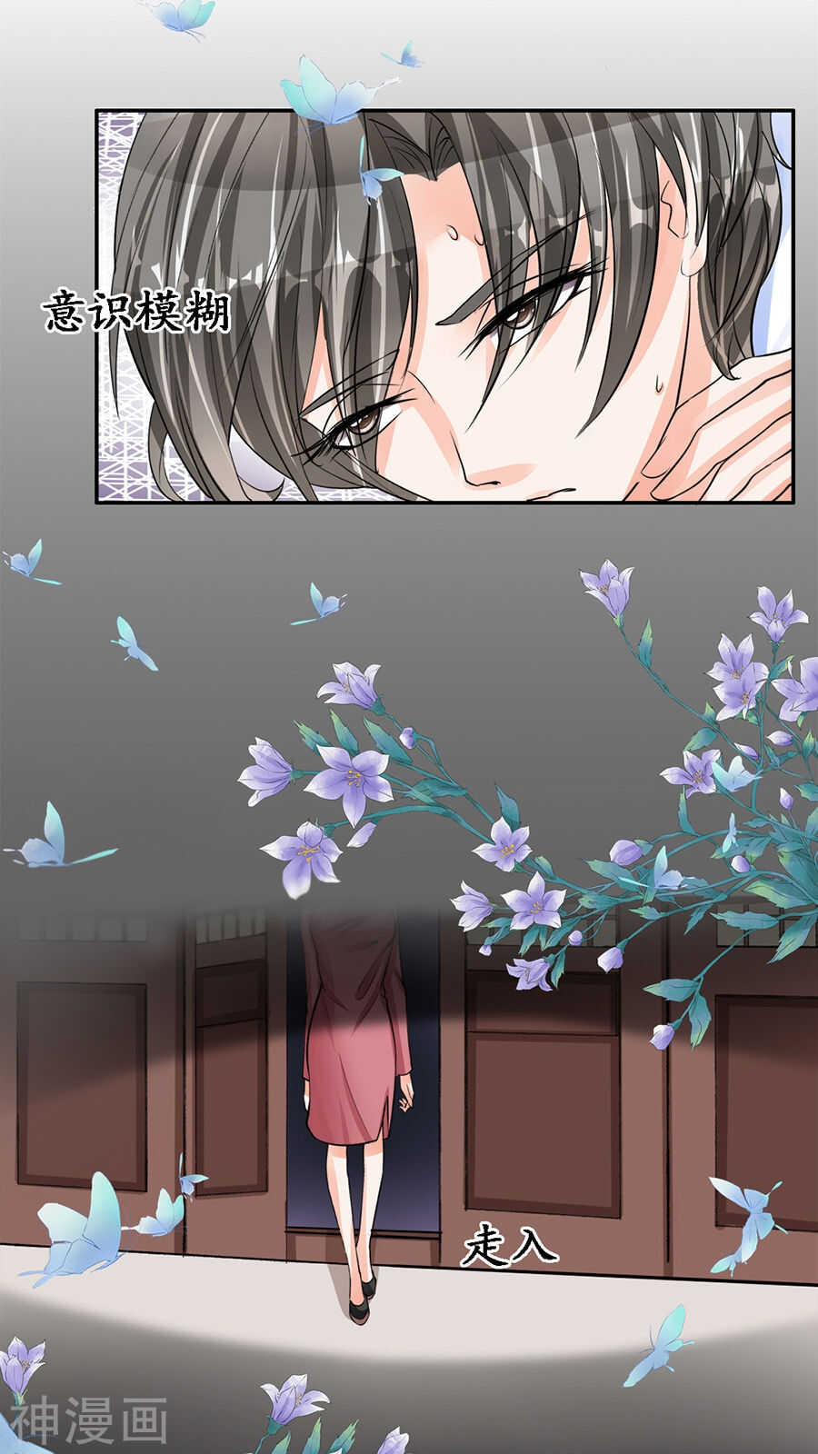 第八十话15