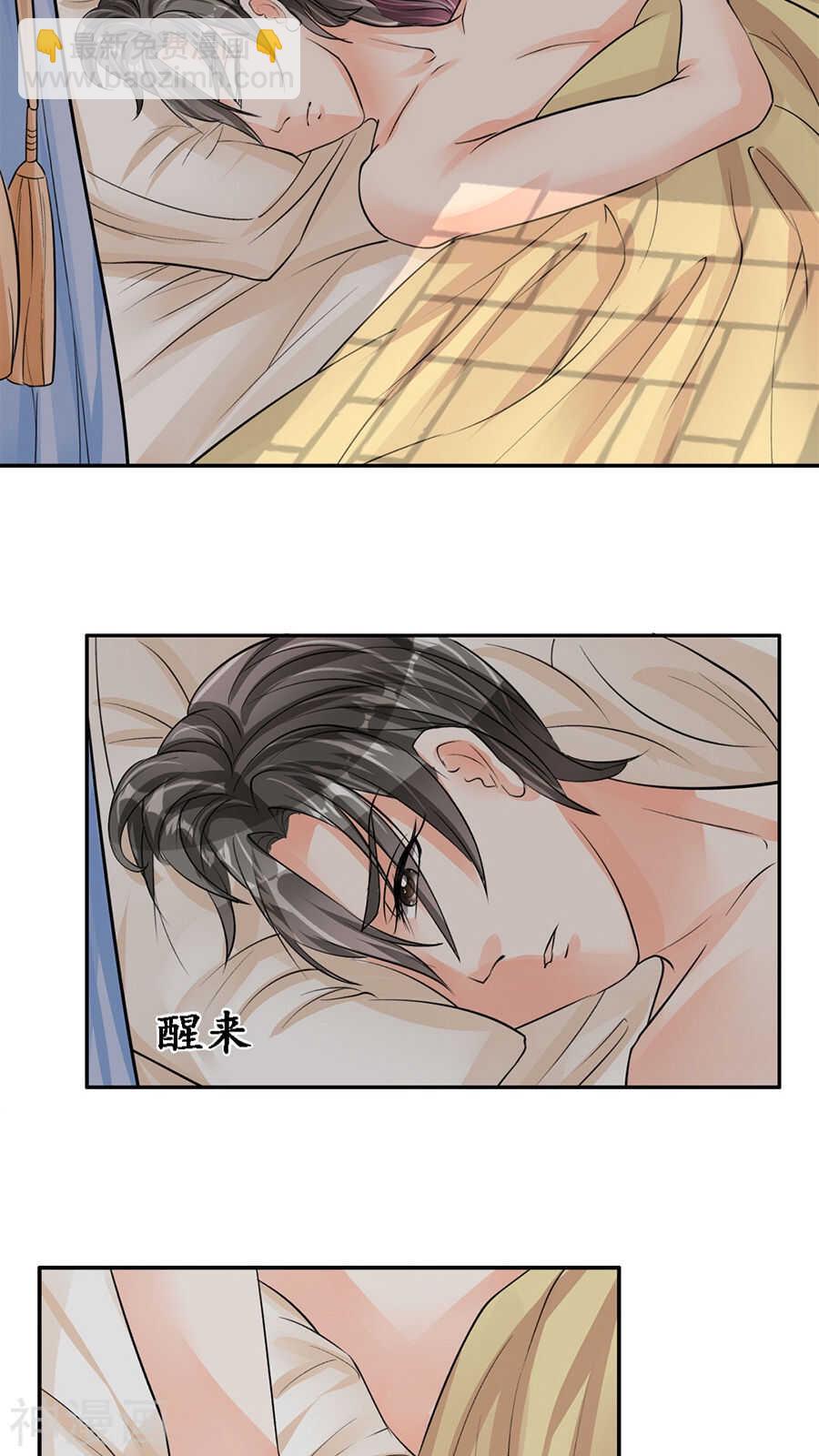 第八十话19