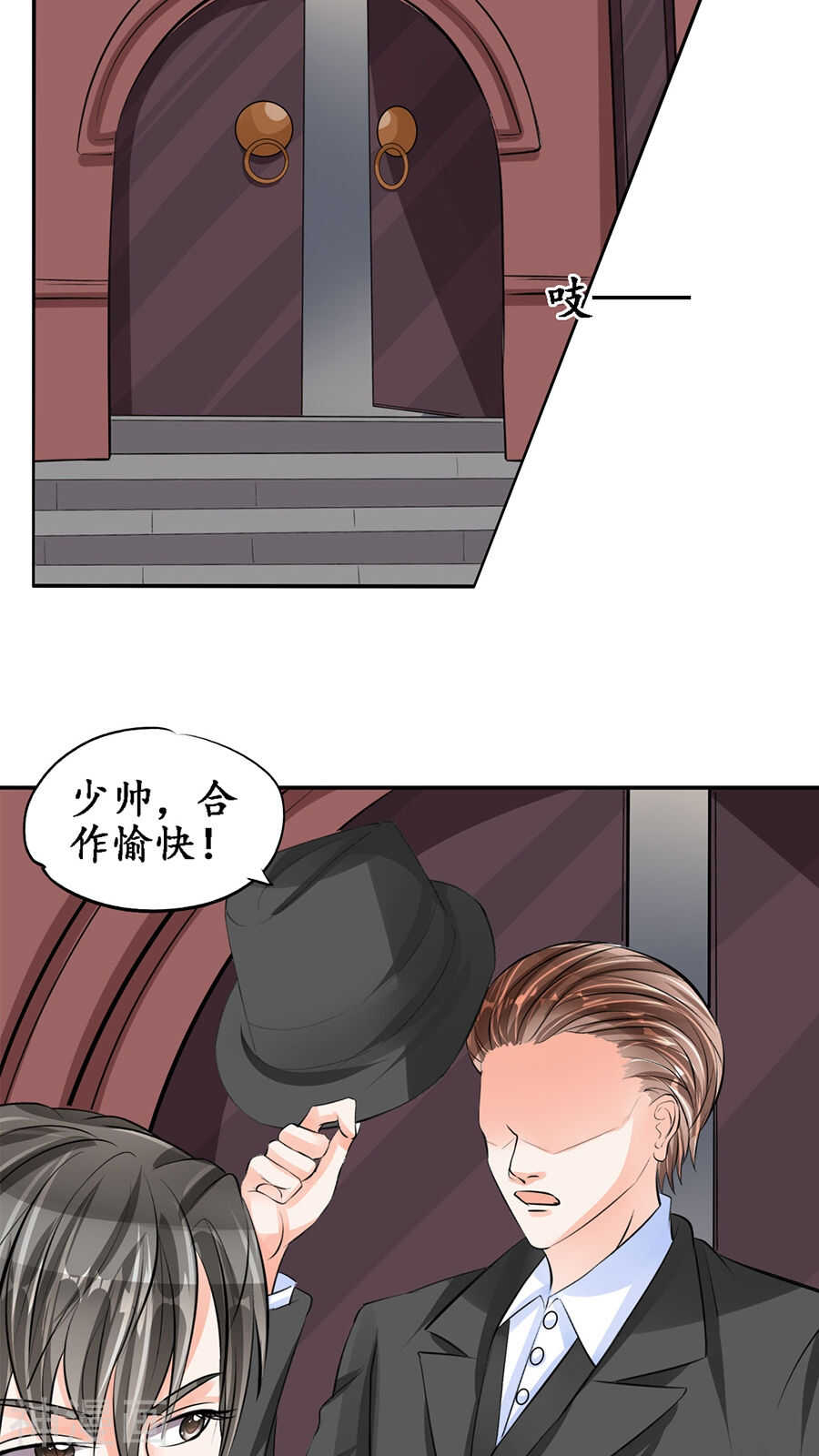 第八十话2