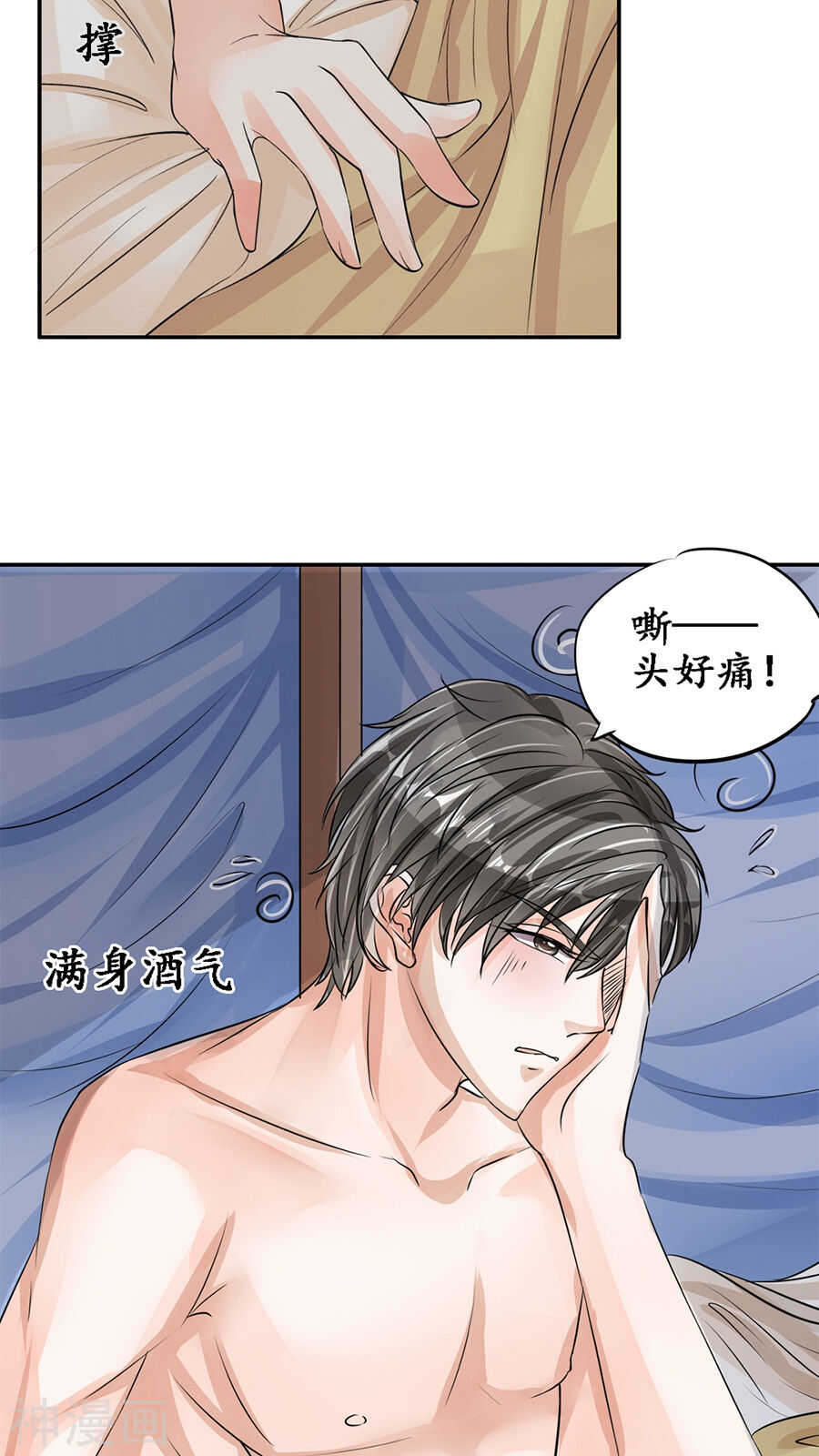 第八十话20