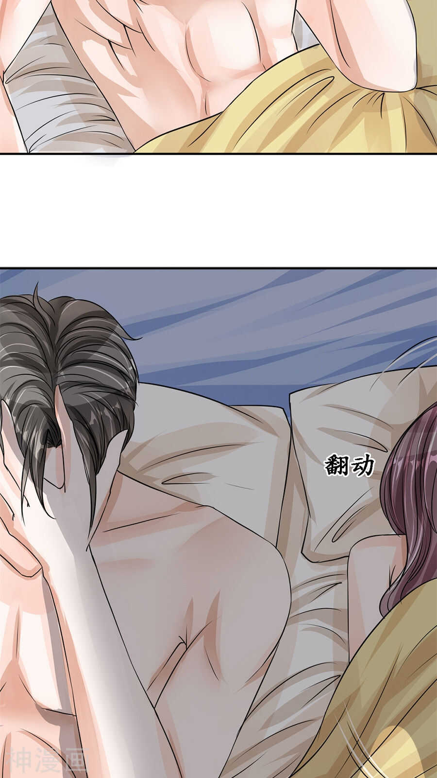 第八十话21