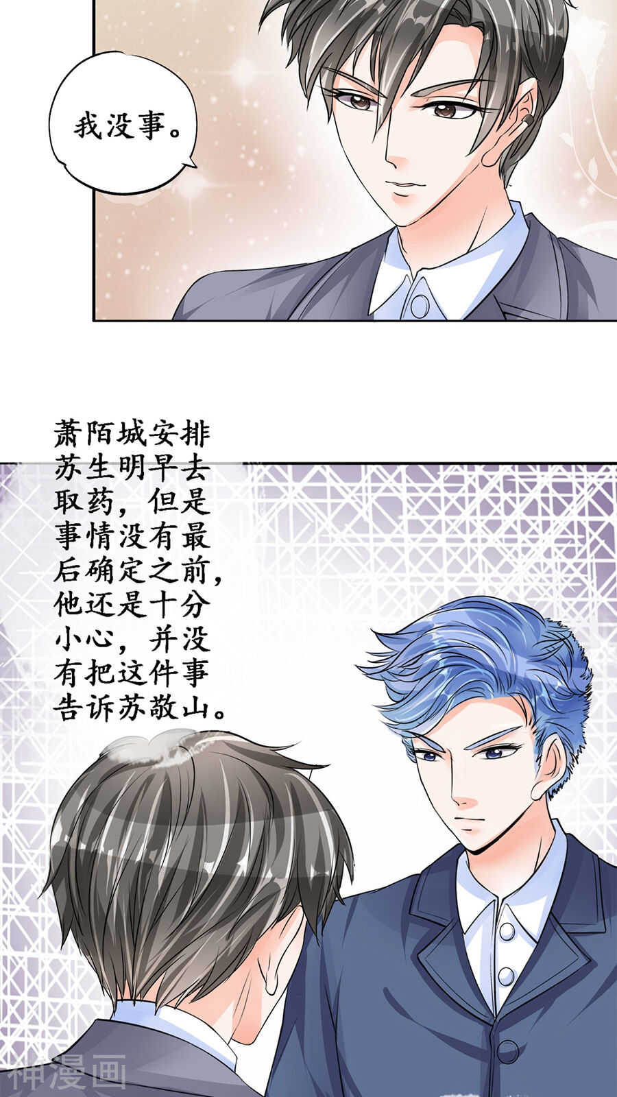 第八十话5
