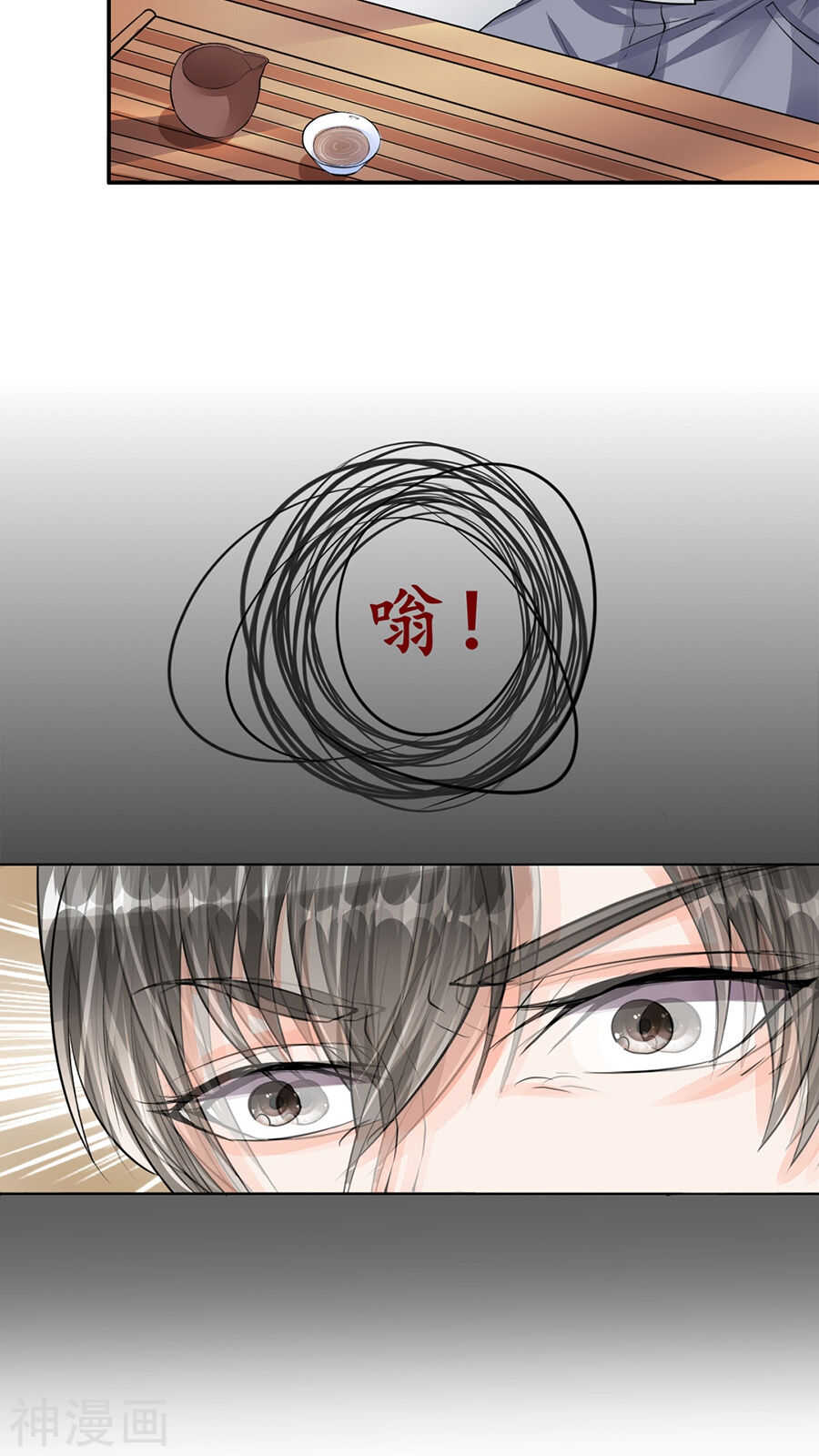 第八十话8