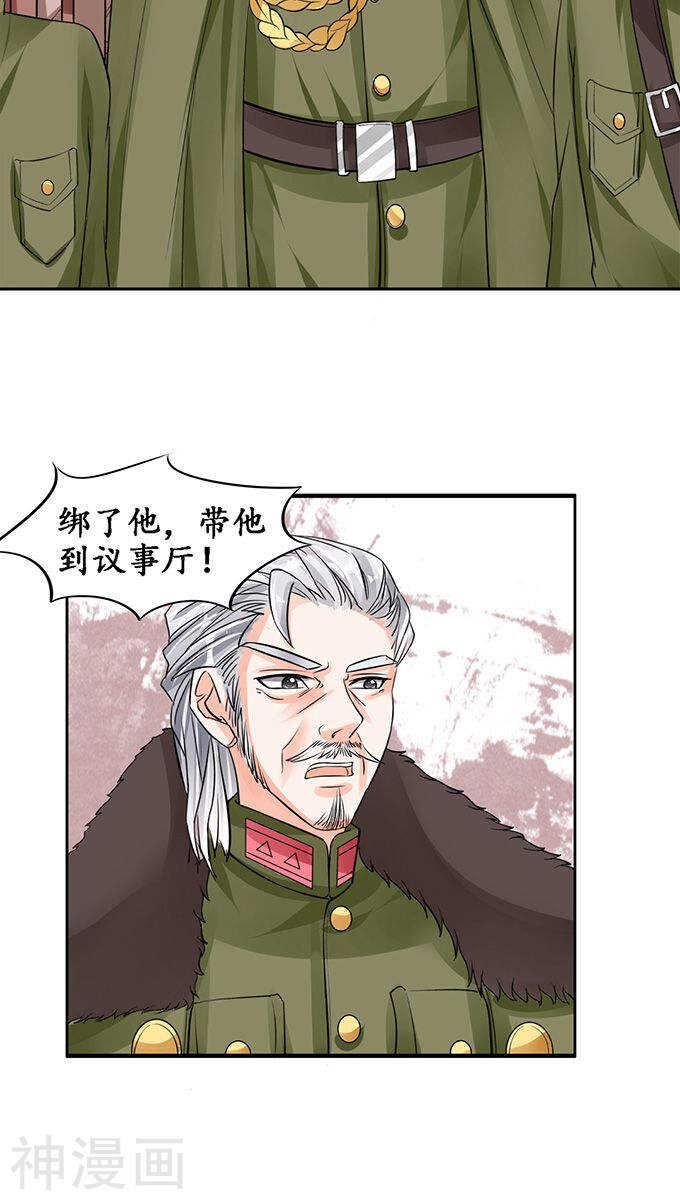 第八十一话10