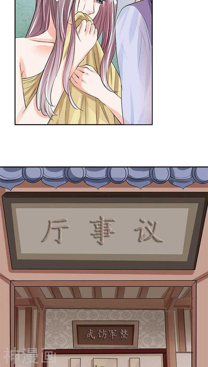 第八十一话12