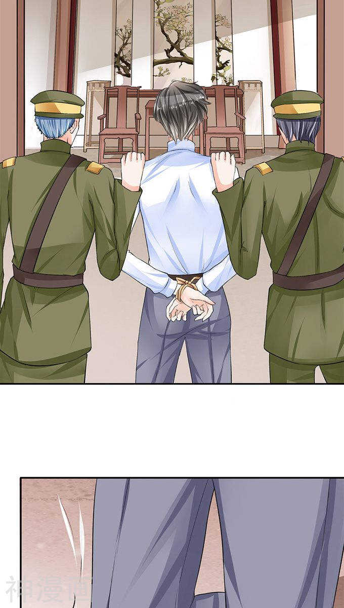 第八十一话13