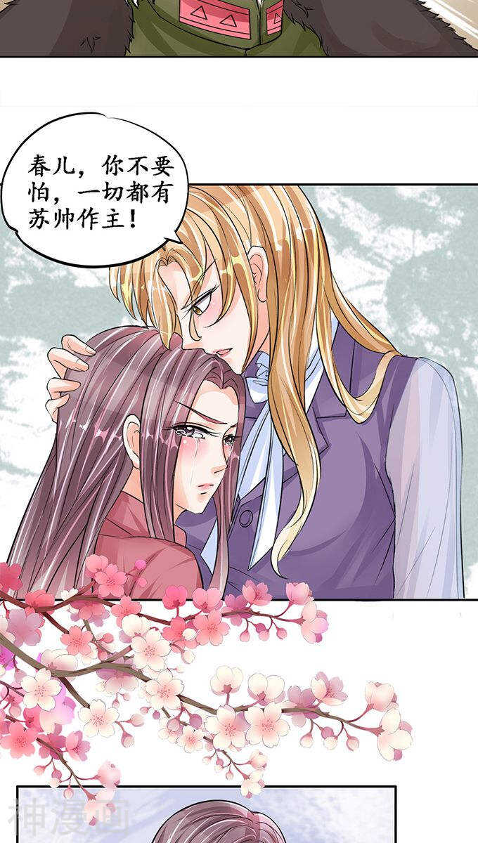 第八十一话18