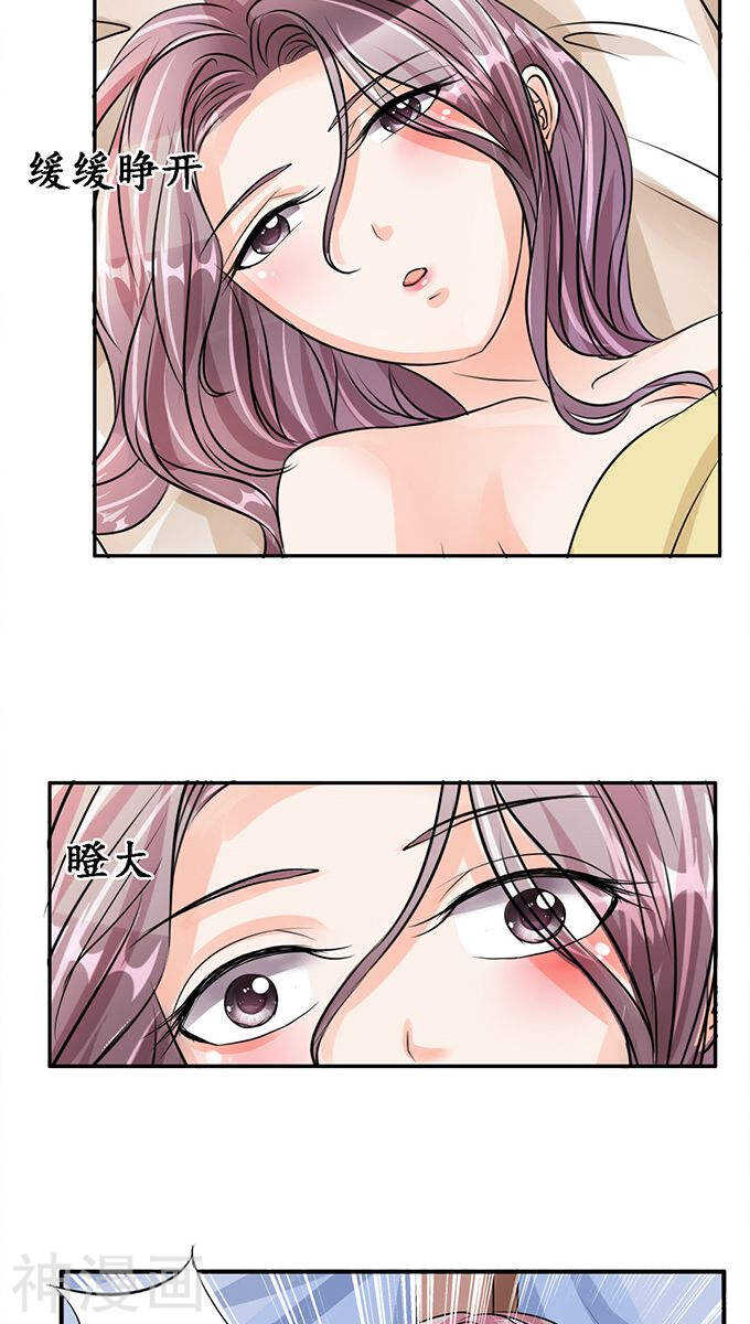 第八十一话2