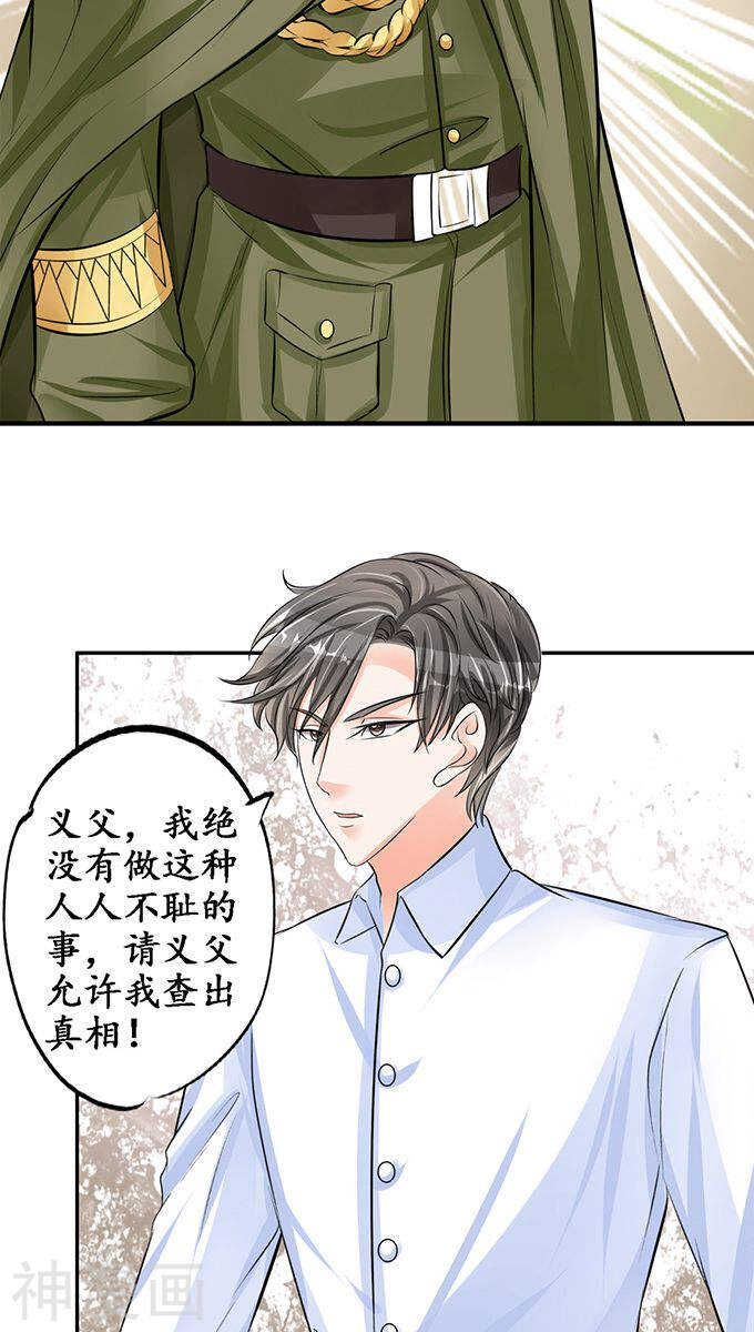 第八十一话22