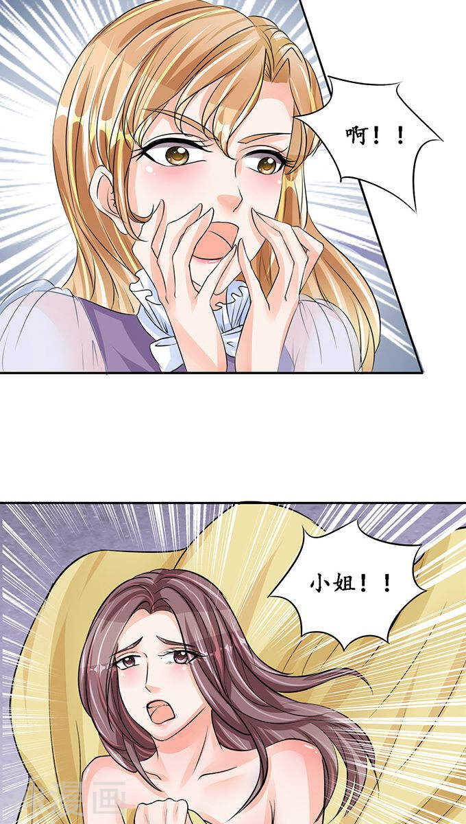第八十一话6