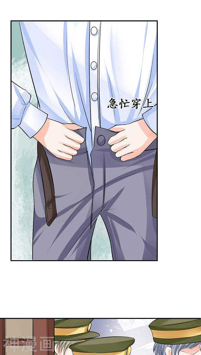 第八十一话8