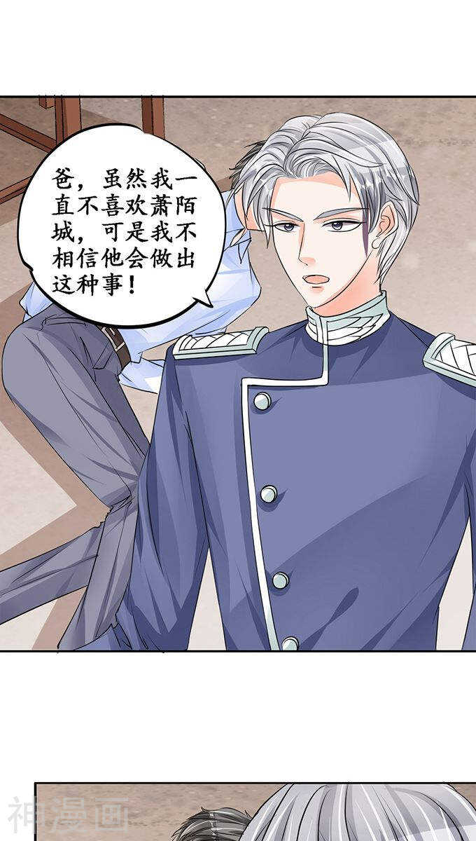 第八十二话11