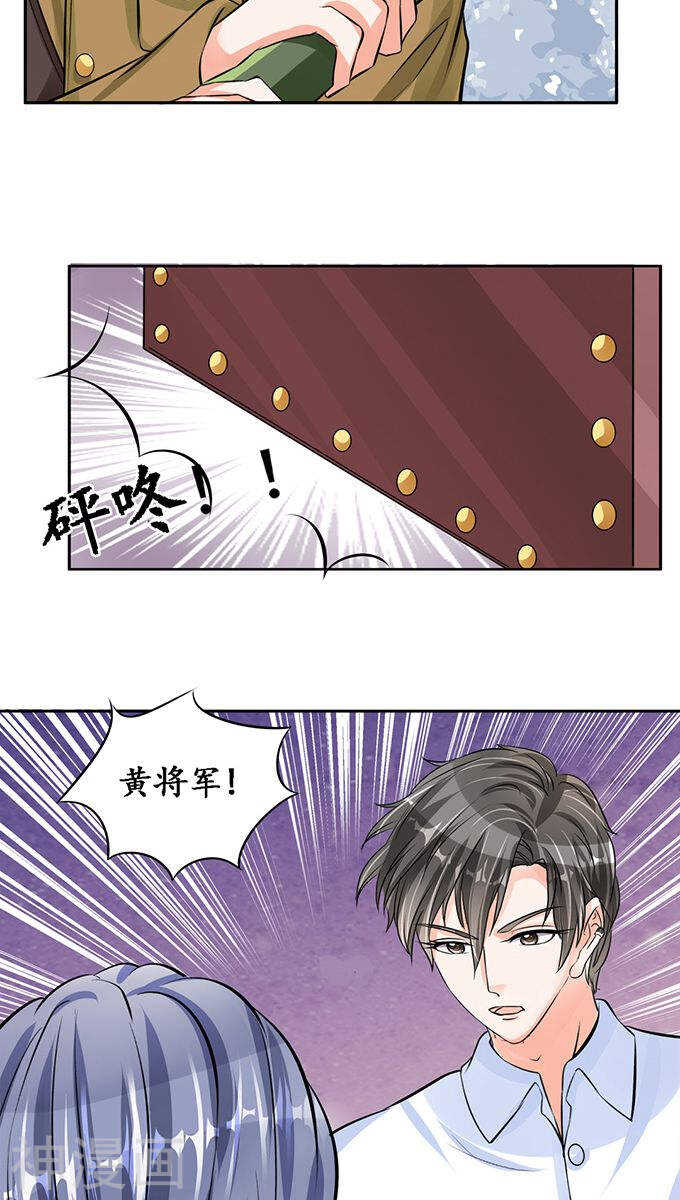 第八十二话20