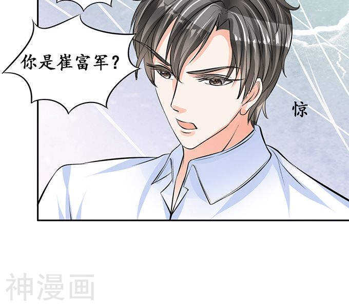 第八十二话23