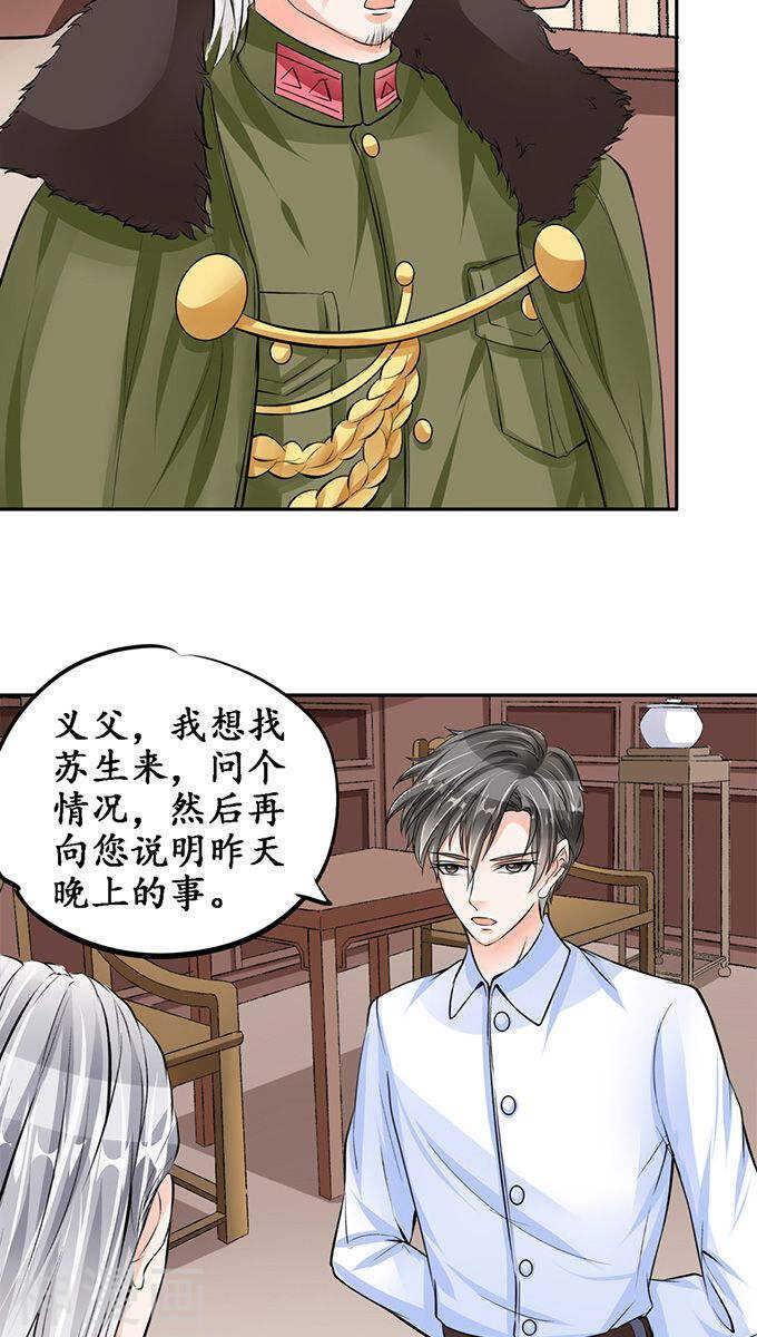 第八十二话3