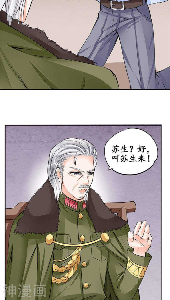 第八十二话4
