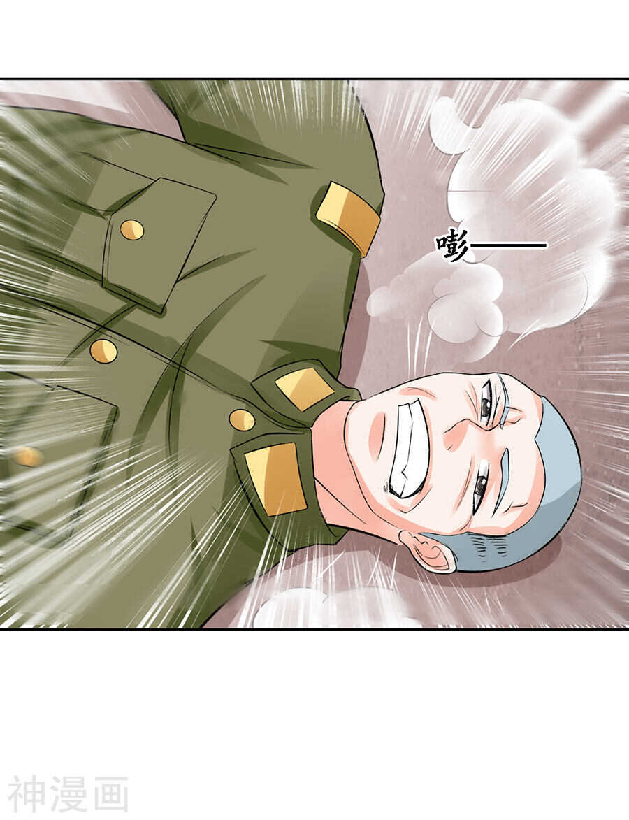 第八十五话16