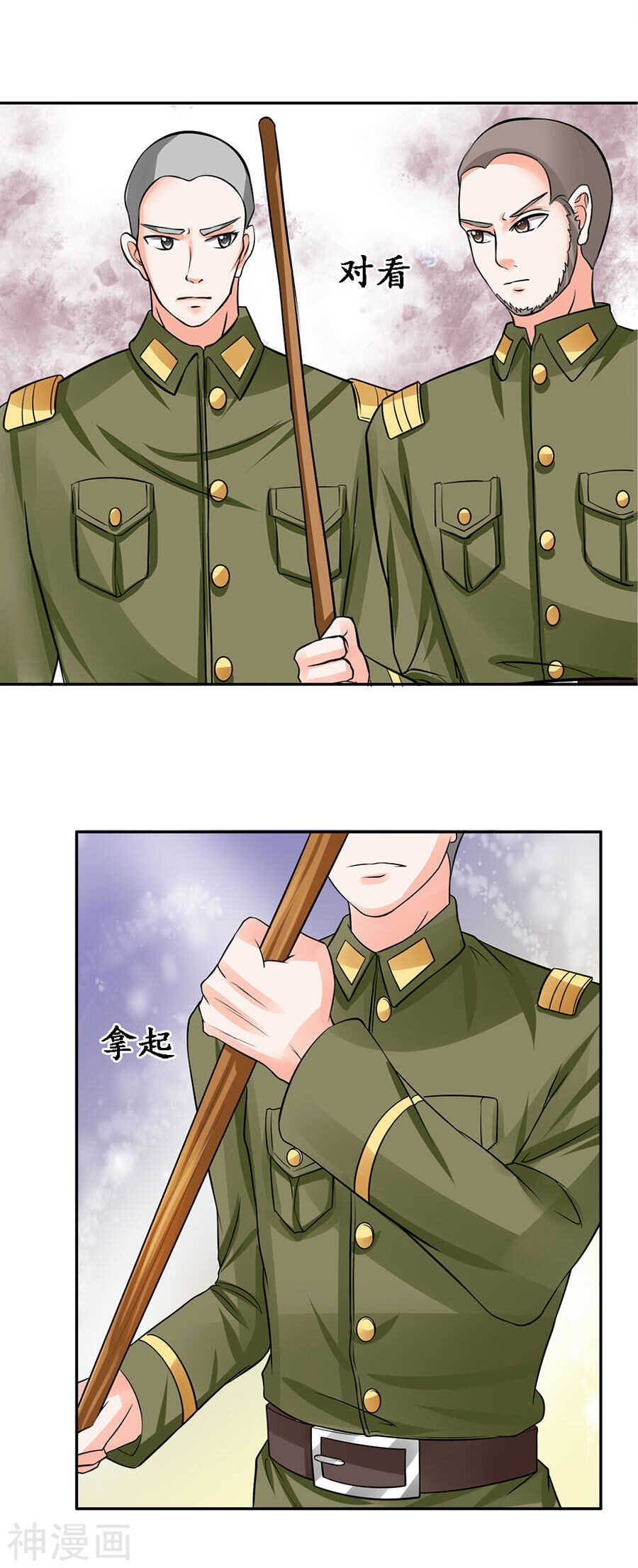 第八十五话4