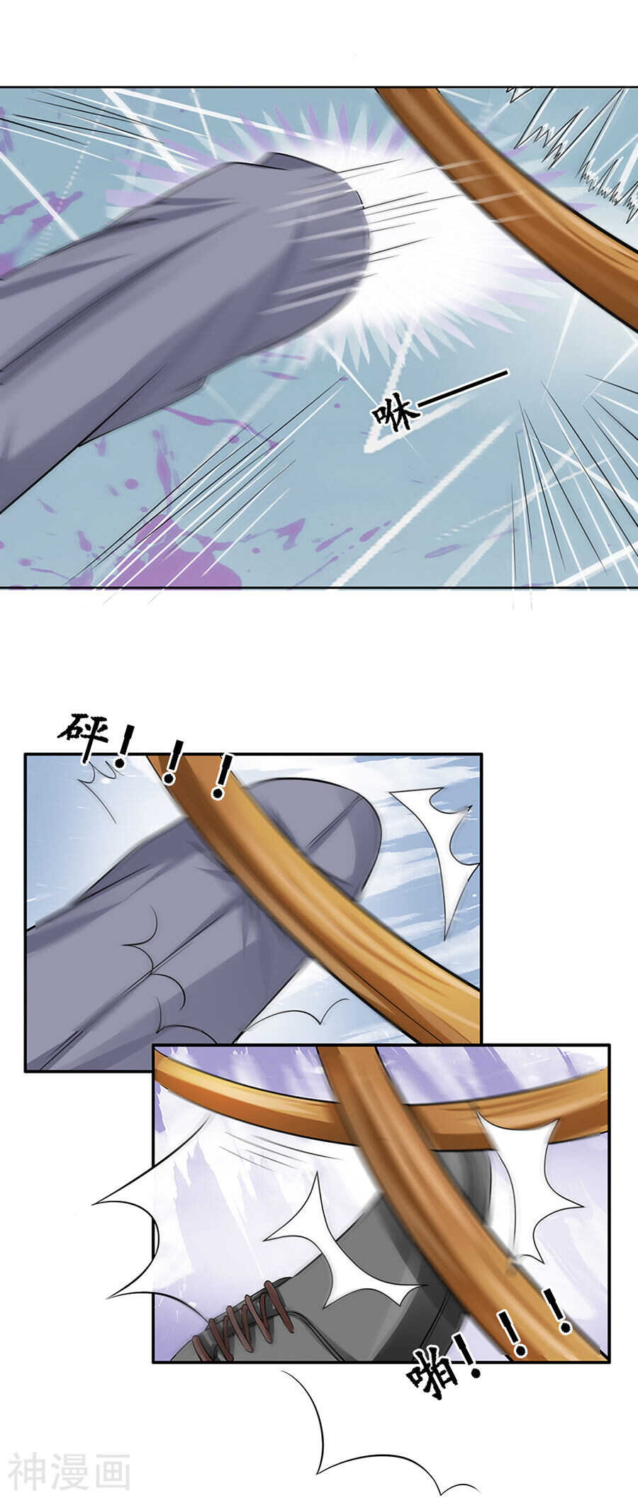 第八十五话7