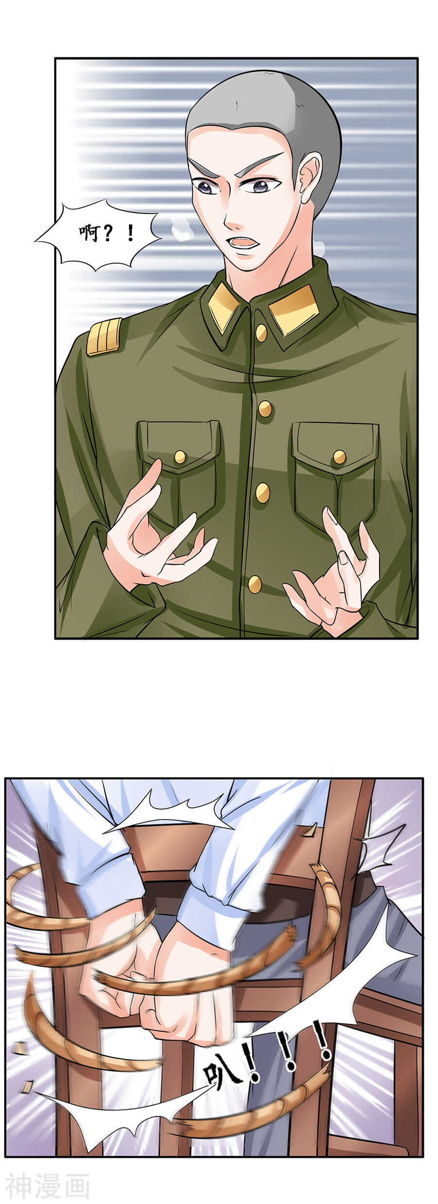 第八十五话9