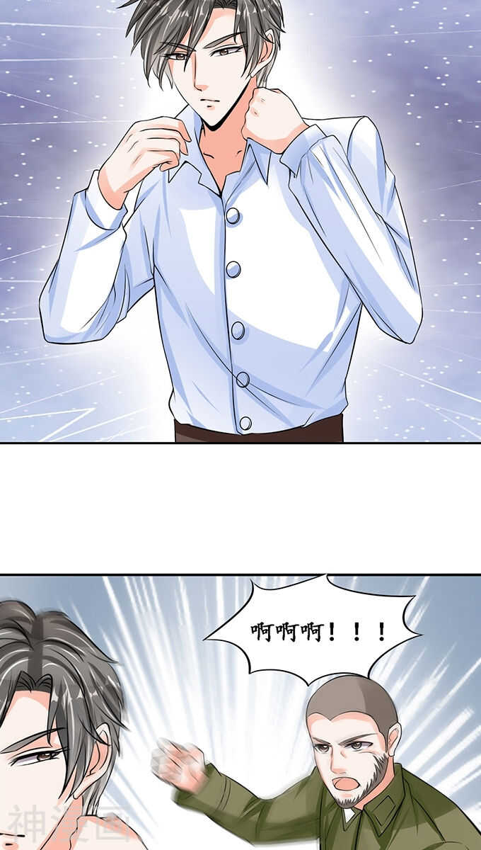 第八十六话1
