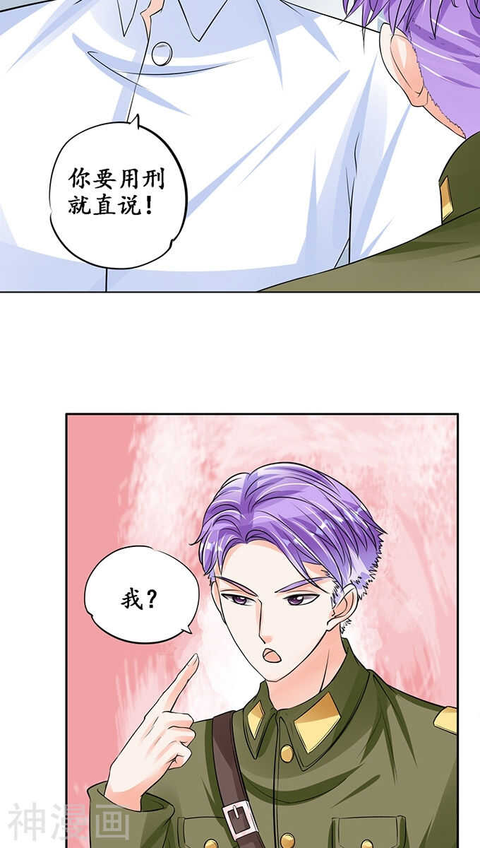 第八十六话15