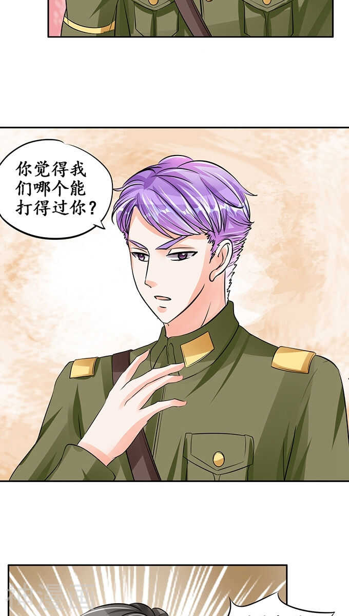 第八十六话16