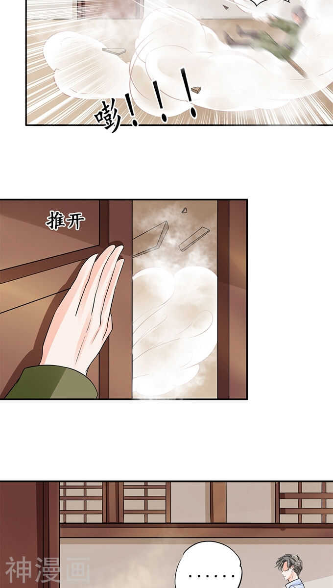 第八十六话5
