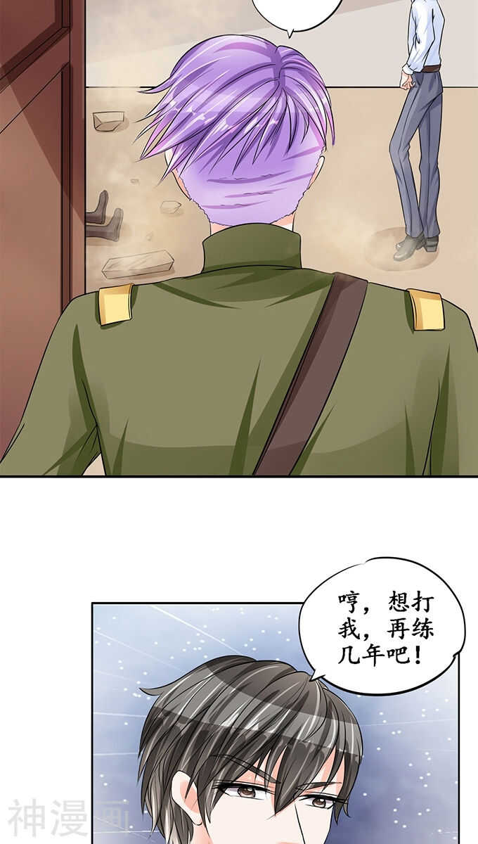 第八十六话6