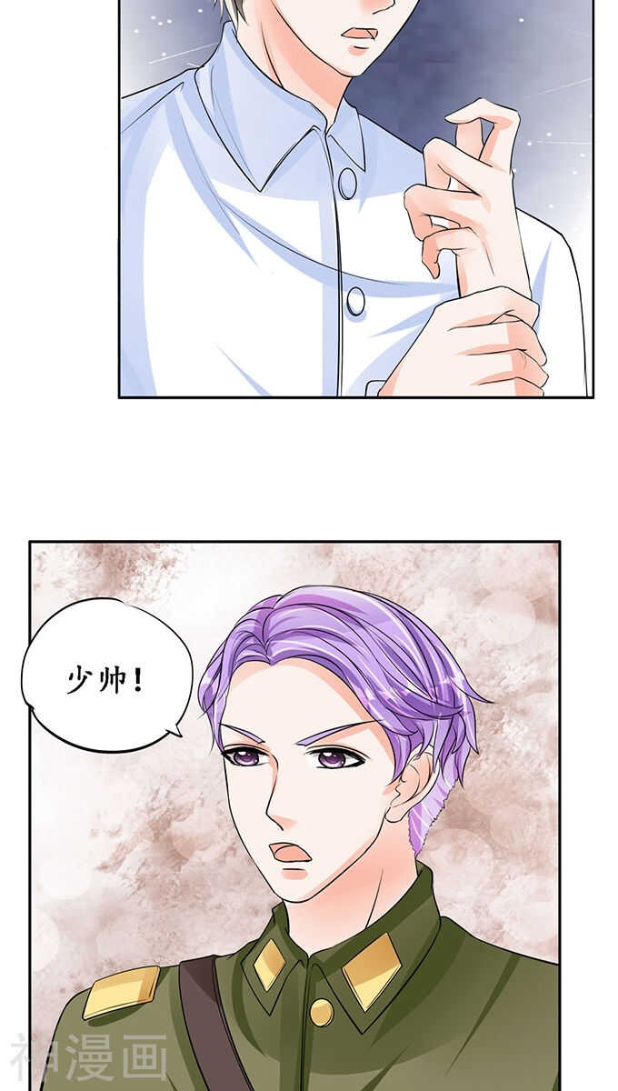 第八十六话7