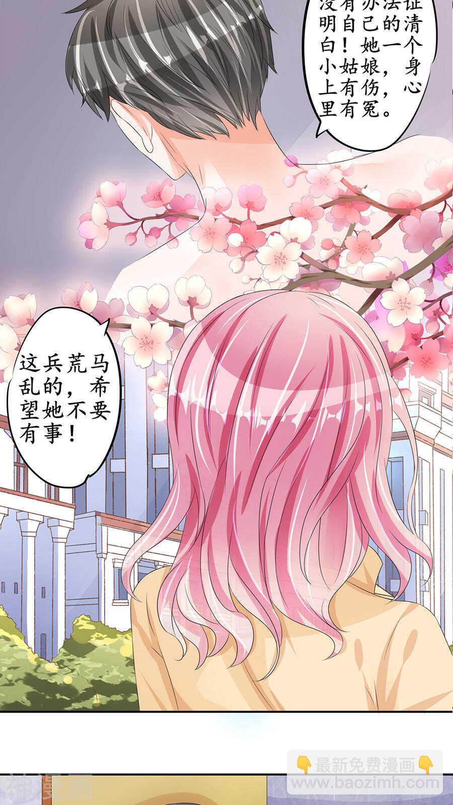 第八十七话18