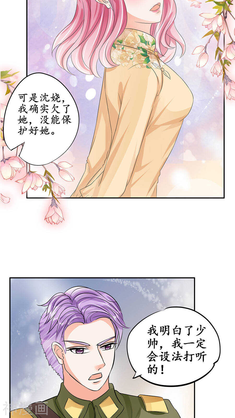 第八十七话20