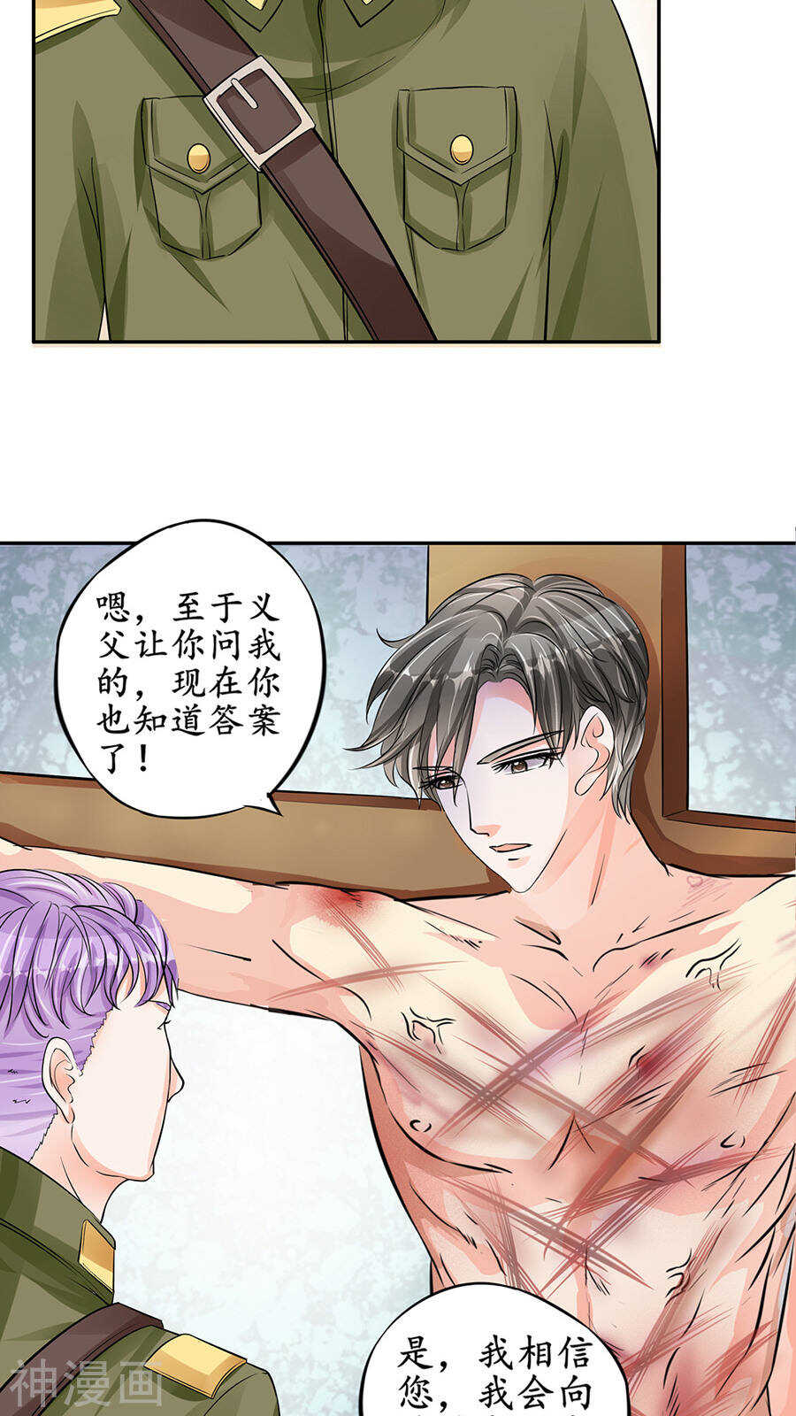 第八十七话21