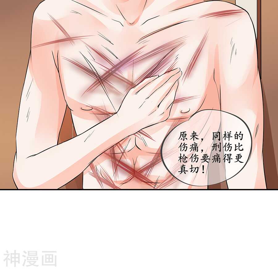 第八十七话23